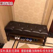 Load image into Gallery viewer, Solid wood shoes bench American shoes bench Shoe cabinet home storage stool door can sit European leather shoe rack storage