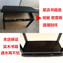 Load image into Gallery viewer, Special offer pure solid wood piano stool European curved leg piano chair double with book box guzheng stool musical instrument