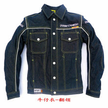 Load image into Gallery viewer, Summer Mesh fabric jackets automobile race off-road jacket motorcycle jean clothing windproof  motorcycle jean jacket