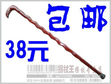 Load image into Gallery viewer, The overall material cane wood cane stalk cane diamond song old giftcrutches longevity peach crutches wooden sticks