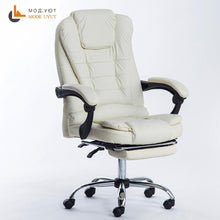 Load image into Gallery viewer, UYUT M888-1 Household armchair computer chair special offer staff chair with lift and swivel function