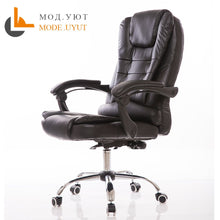 Load image into Gallery viewer, UYUT M888-1 Household armchair computer chair special offer staff chair with lift and swivel function