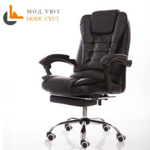 Load image into Gallery viewer, UYUT M888-1 Household armchair computer chair special offer staff chair with lift and swivel function