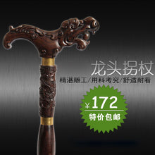 Load image into Gallery viewer, Ya Zhai old mahogany red sandalwood wood wood cane crutches leading black cane cane supplies the elderly elderly pet buda
