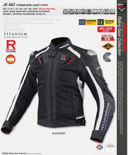 Load image into Gallery viewer, komine jk 063 titanium alloy automobile race motorcycle jacket ride service popular brands clothing