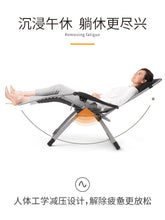 Load image into Gallery viewer, living room recliner chair folding lunch break siesta bed multi-function portable balcony chair outdoor beach chair