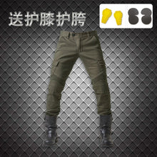 Load image into Gallery viewer, motorcycle pants off-road motorcycle ride jeans automobile race pants