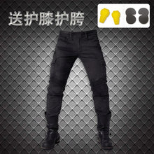 Load image into Gallery viewer, motorcycle pants off-road motorcycle ride jeans automobile race pants